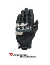 Dainese D-Explorer 2
