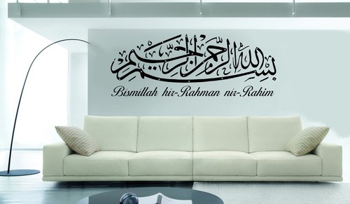 Bismillah islamic wall sticker - islamic,