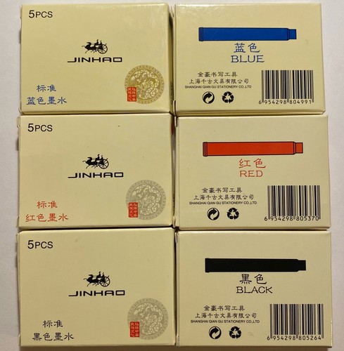 Jinhao baoer international - jinhao,
