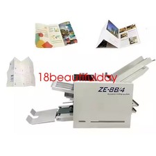 New 310*700mm Paper Folding