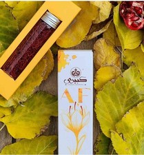 {HIGH QAULITY ORGANIC SAFFRON}