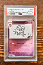 PSA 10 Sylveon Yu Nagaba x PCG Campaign 070/SV-P Promo Pokemon Card 2023 MINT