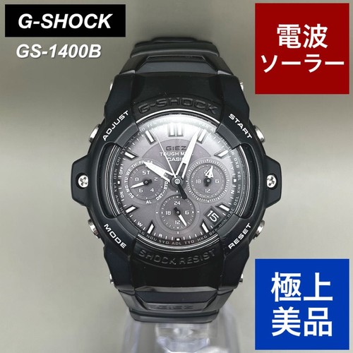Excellent condition shock gs - excellent, g