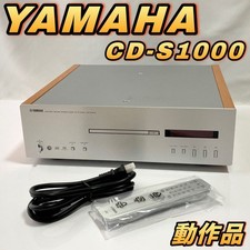 YAMAHA CD-S1000 Audio CD