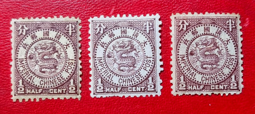 Unused 1897 imperial china - 3,