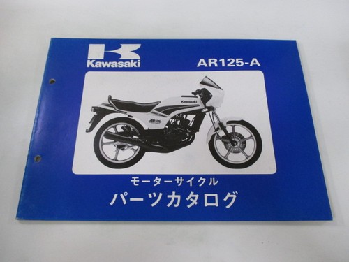 Ar125 parts list kawasaki - parts,