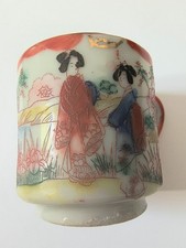 Vintage small coffee cup