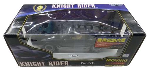 Aoshima skynet knight - skynet,