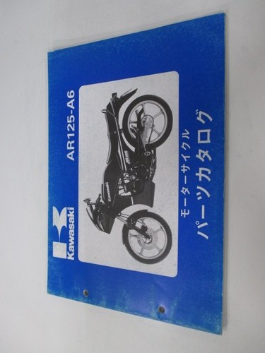 Ar125 parts list - list, kawasaki