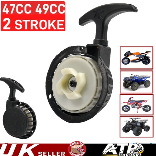 Pull start starter cord - starter,
