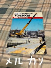 TADANO TG-1200M Crane Truck Catalog Used High Performance 120t Suspension