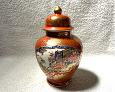 Vintage Satsuma Ginger Jar 8
