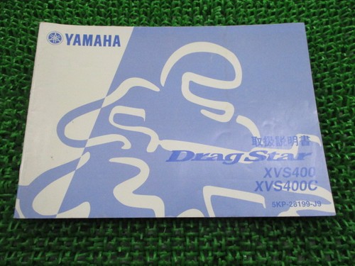 Drag star 400 classic - drag, owner's