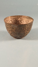 Roman Bronze Bowl