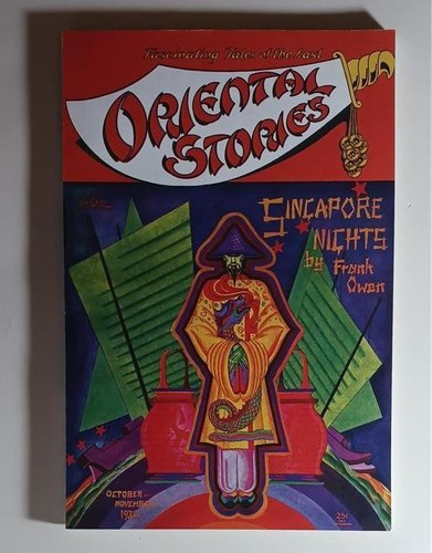 Girasol reprint oriental - reprint,