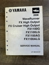 2008 Yamaha WaveRunner service
