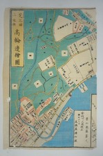 Japanese color woodblock print, original Edo (Tokyo) map, 19th century,...