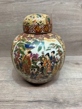 Vintage Chinese Satsuma Ginger