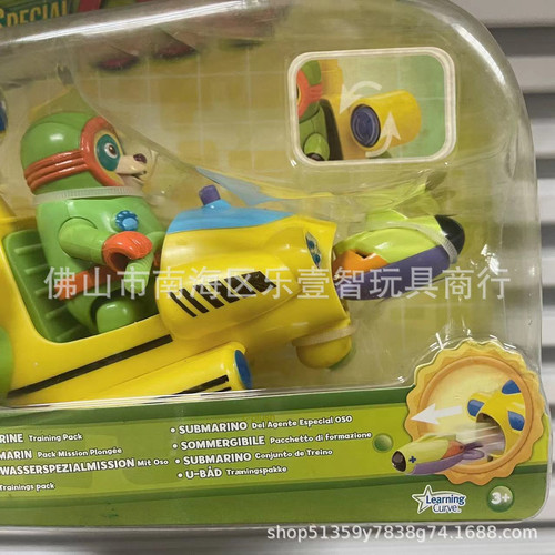 Disnep special agent oso panda - special,