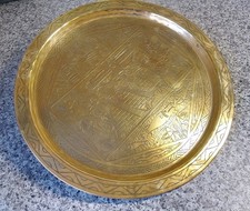 Vintage 11.5" Brass Tray with