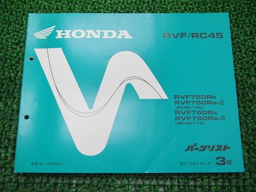 Honda genuine used - genuine, motorcycle