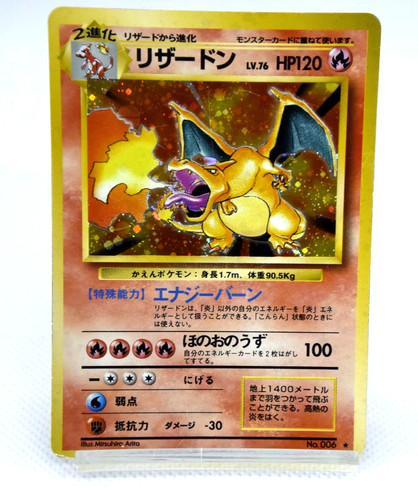 Pokemon tcg charizard - charizard, set