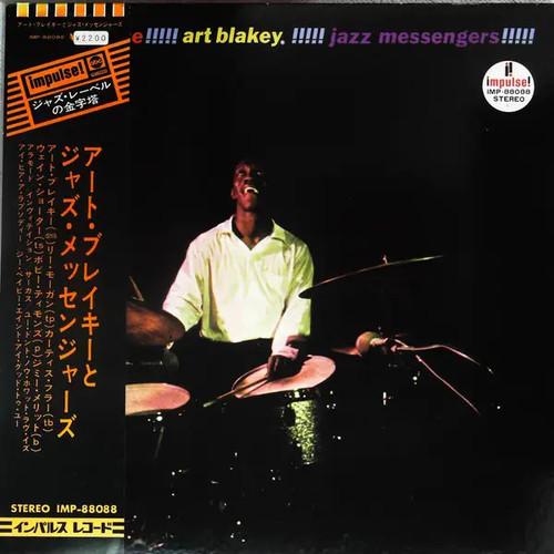 Art blakey the jazz - lp,