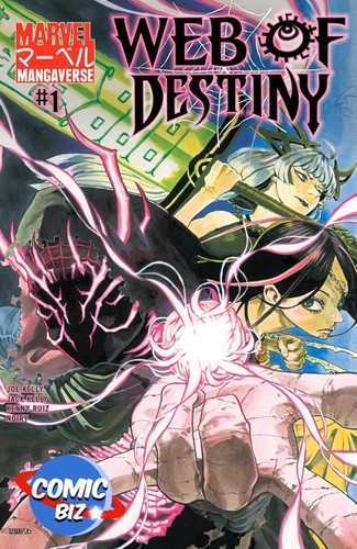 Marvel mangaverse web - mangaverse:, of