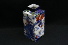 T. Forester Phoenix Ware Kioto Jar 1880s 18cm Tall