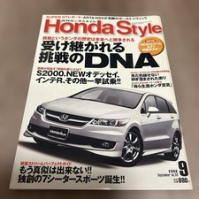 Honda Style September 2006