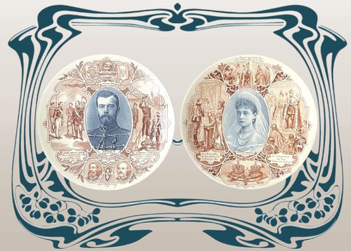 Russian tsar romanov nicholas - tsar,