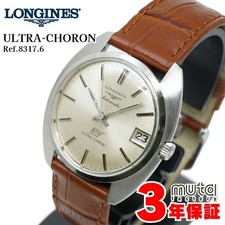 Longines ultra chron 8317 - chron, 8317.6