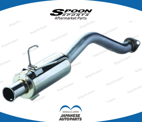 Spoon tail silencer - spoon, type