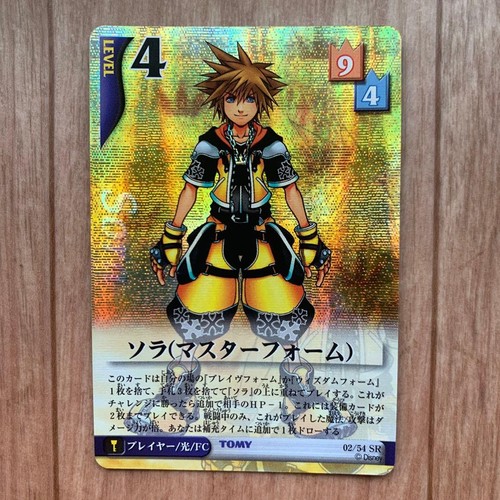 Kingdom hearts card - hearts, tcg