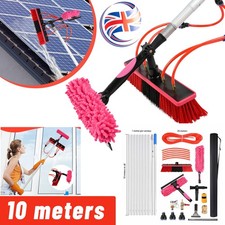 ~ 10m Water Fed Pole Kit Solar Panel Window Cleaning Pole with Extendable Handle