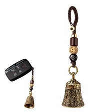 Vintage Brass Bell Car