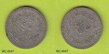 Ottoman Empire 40 Para 1327 (1916) (Mehmed V) Coin C