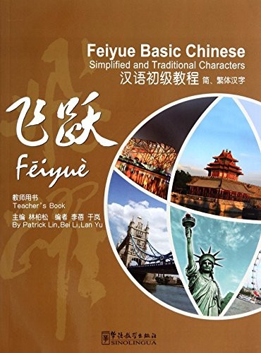 Feiyue basic chinese - basic,