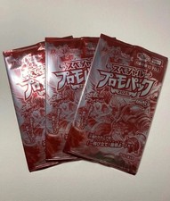 Duel Masters Special Promo