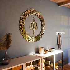 Islamic Ayatul Kursi Wall Art Calligraphy Circular Acrylic  Ramadan/ Eid Gift