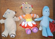 In The Night Garden soft toys Iggle Piggle, Upsy Daisy and Makka Pakka 7 ins