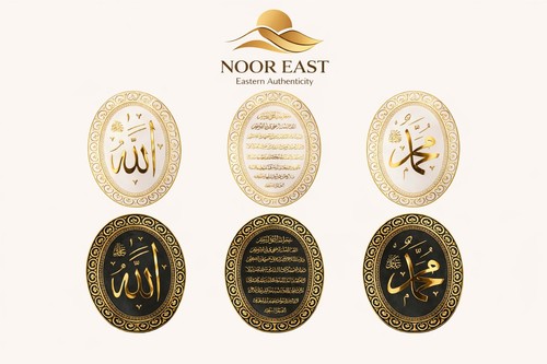 Islamic wall art - art, allah