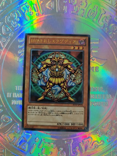Exodia card - yu-gi-oh,
