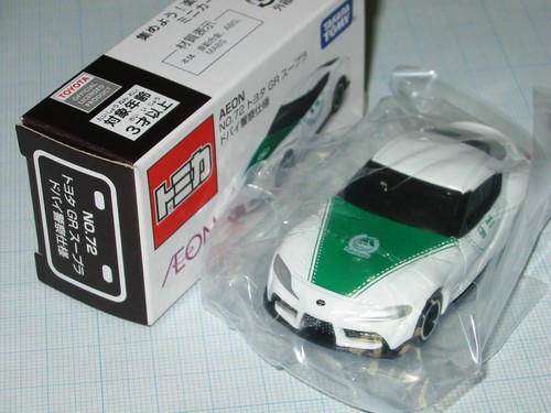 Tomica 117 aeon - tomica,