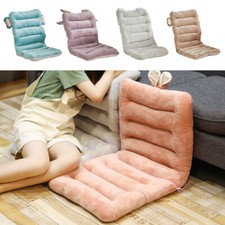 Cute Home Office Seat Cushion