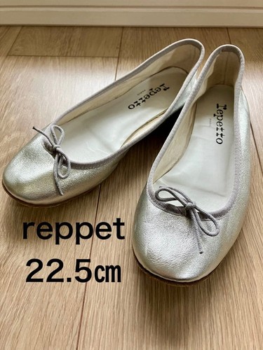 Repetto ballet shoes silver