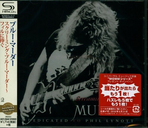 Blue murder screaming - -,