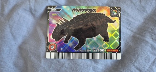 Sega dinosaur king arcade - arcade, card