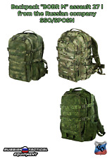 Backpack "BOBR M" assault 27 l from the Russian company SSO/SPOSN