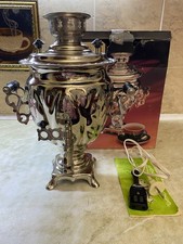 VINTAGE Electric Brass TULA